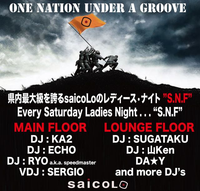 『Saturday Night Fever〜S.N.F』