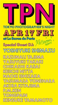  TOKYO PHOTOGRAPHERS NIGHT