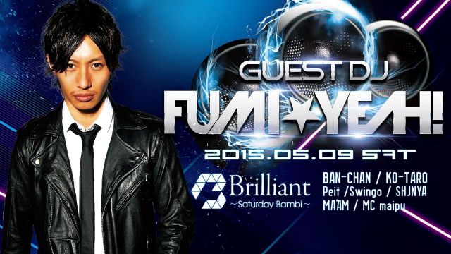 【Brilliant】土曜バンビ / SPECIAL GUEST : DJ FUMI★YEAH!