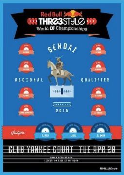 REDBULL THRE3STYLE 東北予選 2013年PARTY ROCKER DJ NO.1決定戦!