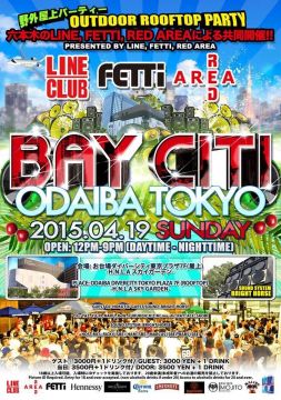 BAY CITI 東京お台場・野外屋上パーティー