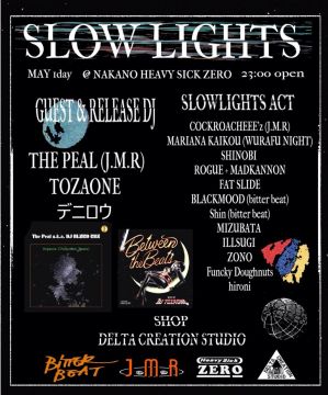 SLOWLIGHTS vol.10