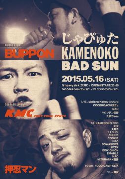 じゃぴゅた×KAMENOKO×BAD SUN