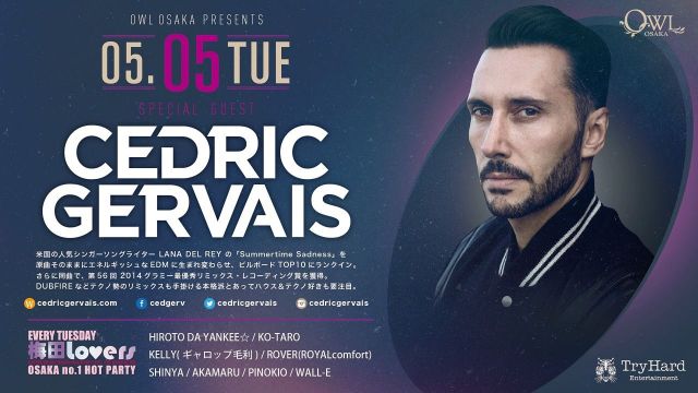 【 梅田Lovers 】 / SPECIAL GUEST : CEDRIC GERVAIS