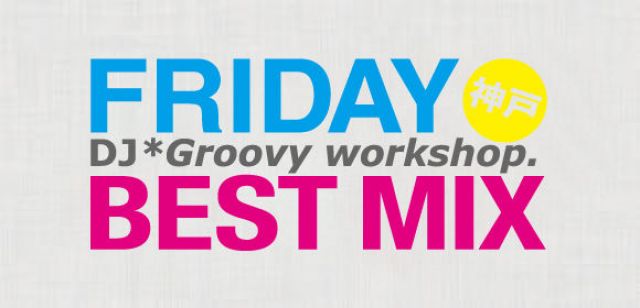 【FRIDAY BEST MIX 神戸】