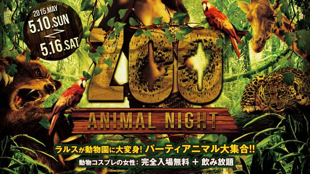 SPECIAL GUEST : 小室哲哉 TETSUYA KOMURO / MIHO【Groooovy!!!!】
