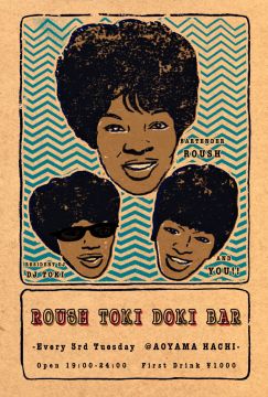 ROUSH TOKI DOKI BAR