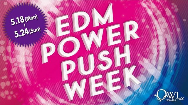 EDM POWER PUSH WEEK【Vivace】