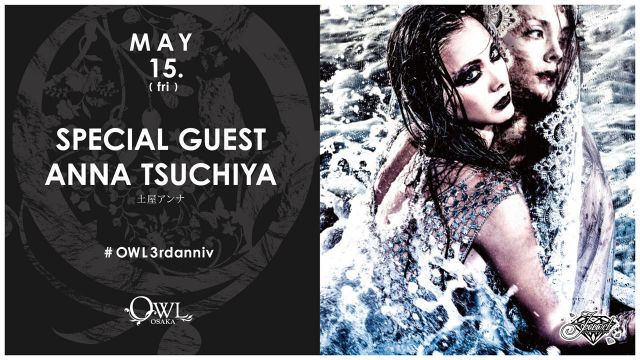 SPECIAL GUEST : ANNA TSUCHIYA – 土屋アンナ【JEWEL】