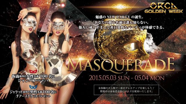MASQUERADE『 S.O.L -SUNDAY ORCA LOVER- 』 - 1ST WEEK -