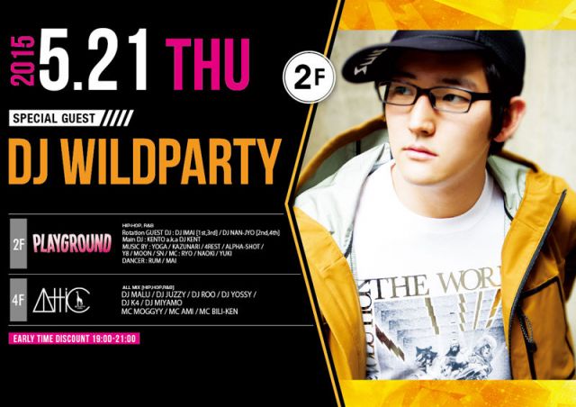 2F SPECIAL GUEST : DJ WILDPARTY / PLAY GROUND