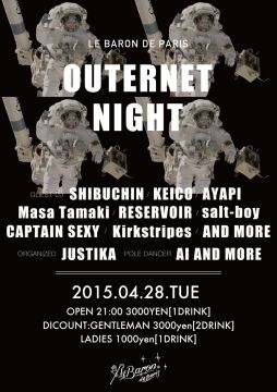 OUTERNET NIGHT 