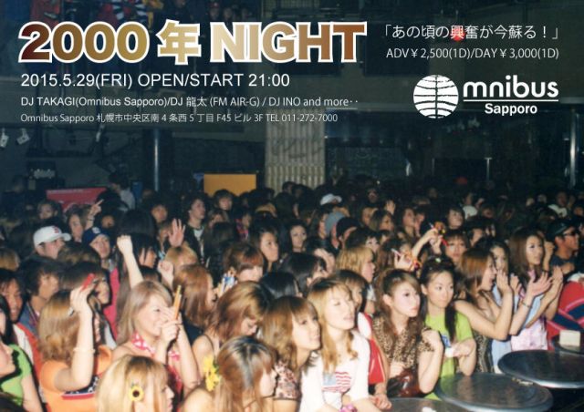 2000年NIGHT@Omnibus Sapporo