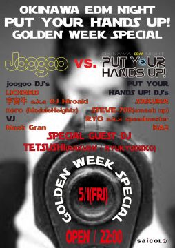 OKINAWA EDM NIGHT～PUT YOUR HANDS UP!～ vol.9