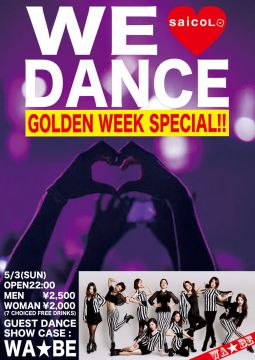 WE♡DANCE ~GOLDEN WEEK SPECIAL~
