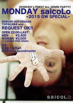 MONDAY saicoLo GW SPECIAL