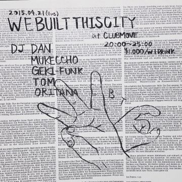 ILL PRIMO PRESENTS ～WE BUILT THIS CITY～