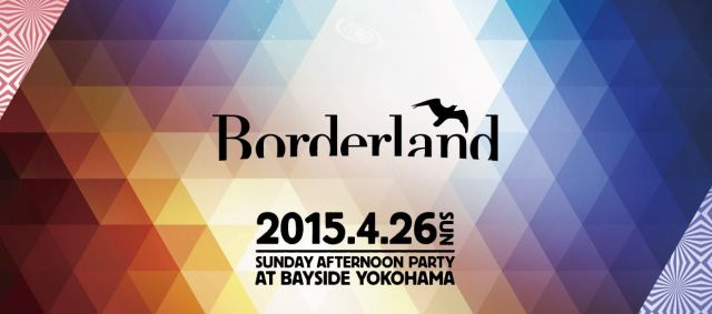 Borderland