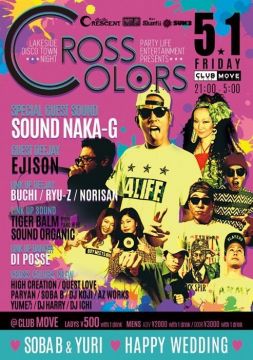 CROSS COLORS　~ Lakeside Disco Town Night～ 　”SOBA B & YURI HAPPY WEDDING”