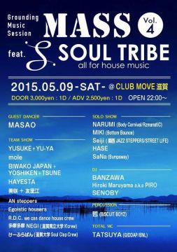 Grounding Music Session 「MASS」 Vol.4　× 「SOUL TRIBE」