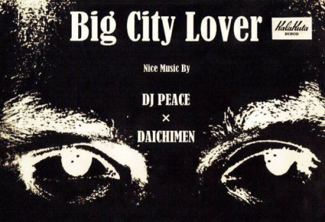 BIG CITY LOVER