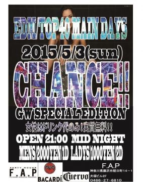 「CHANCE!」