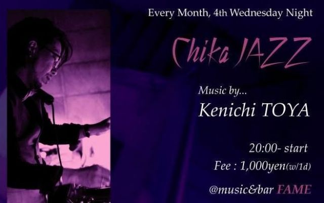 Chika JAZZ