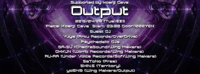 【Output】 ~a spring night~