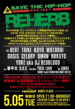 REHERB×HARD EDM HOUR