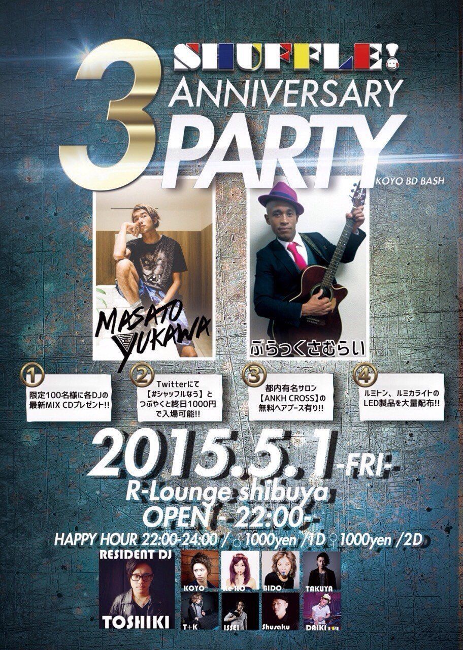 SHUFFLE ! - 3rd Anniversary Party & KOYO BD BASH- (6F&7F)