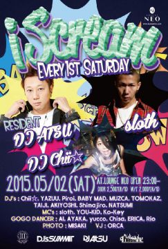 iScream vol.27
