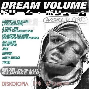 DREAM VOLUM