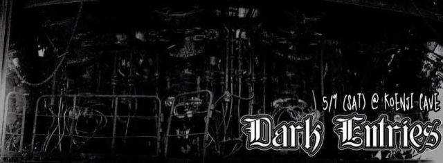 〜Dark Entries〜
