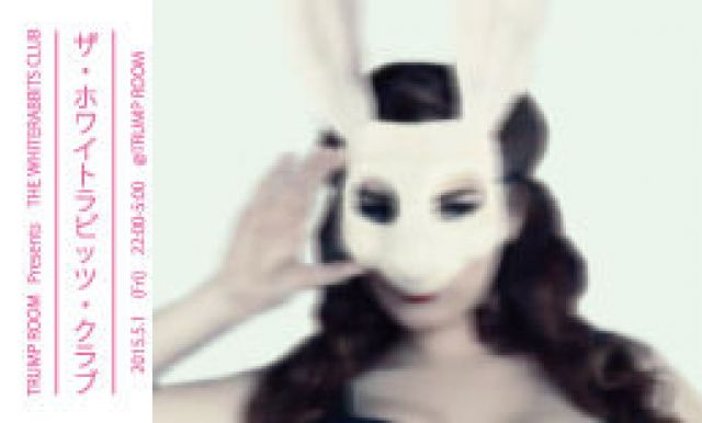 ♀ THE WHITERABBITS CLUB ♀