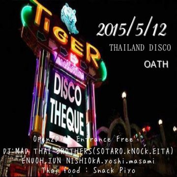 THAILAND DISCO
