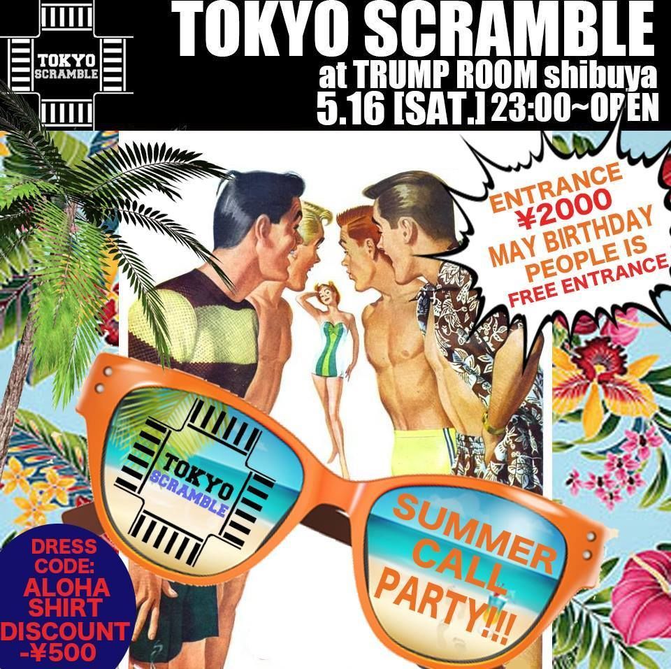 TOKYO SCRAMBLE - SUMMER CALL PARTY