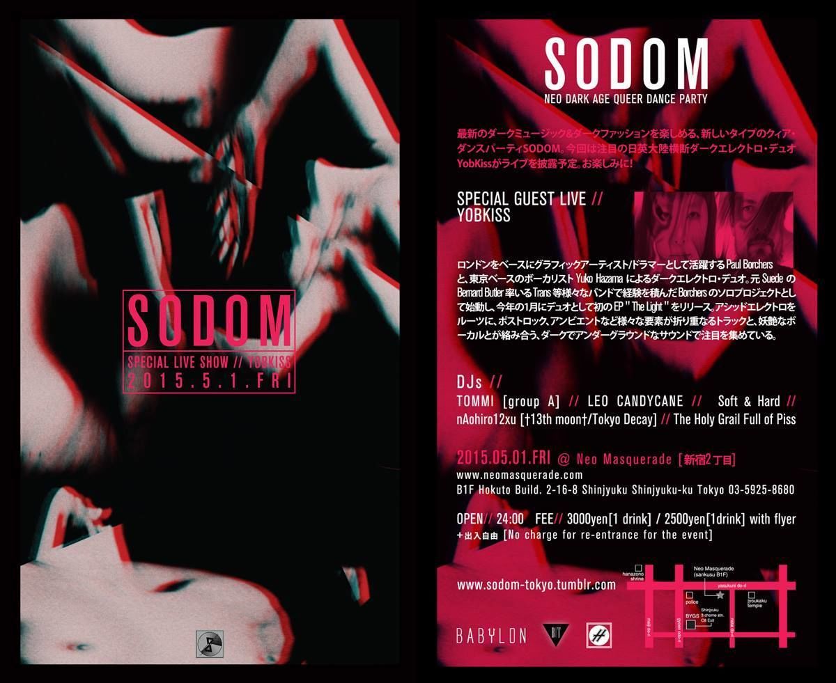 S O D O M vol.12