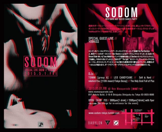 S O D O M vol.12