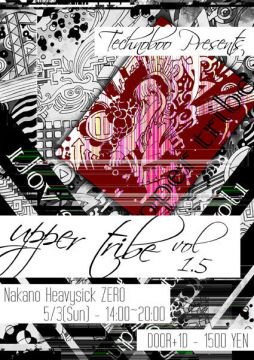 upper tribe Vol.1.5