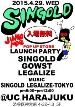 SINGOLD POP UP STORE LAUNCH PARTY