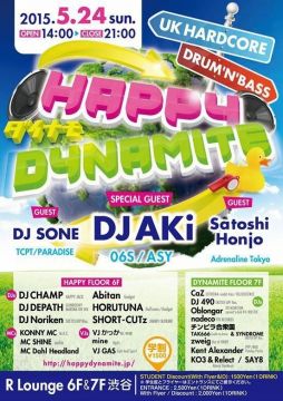 HAPPY DYNAMITE(6F&7F)