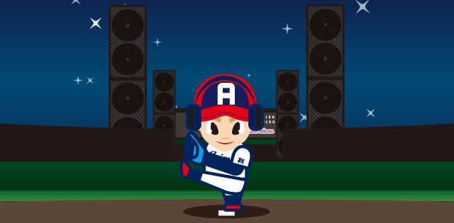 有間記念