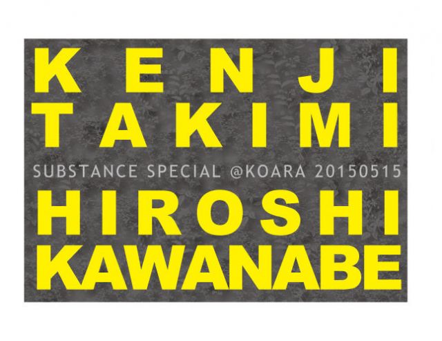“SUBSTANCE SPECIAL”