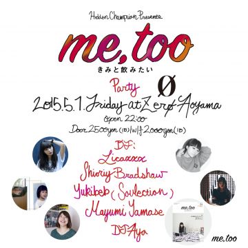 Hidden Champion Presents　“me, too Party ~きみと飲みたい~” 
