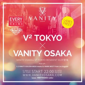 VANITY GOLDEN WEEK meets V² TOKYO × VANITY OSAKA