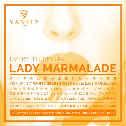 VANITY GOLDEN WEEK meets LADY MARMALADE