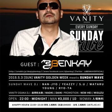 VANITY GOLDEN WEEK meets SUNDAY WAVE