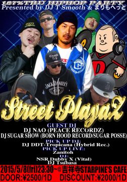 Street PlayaZ vol.12
