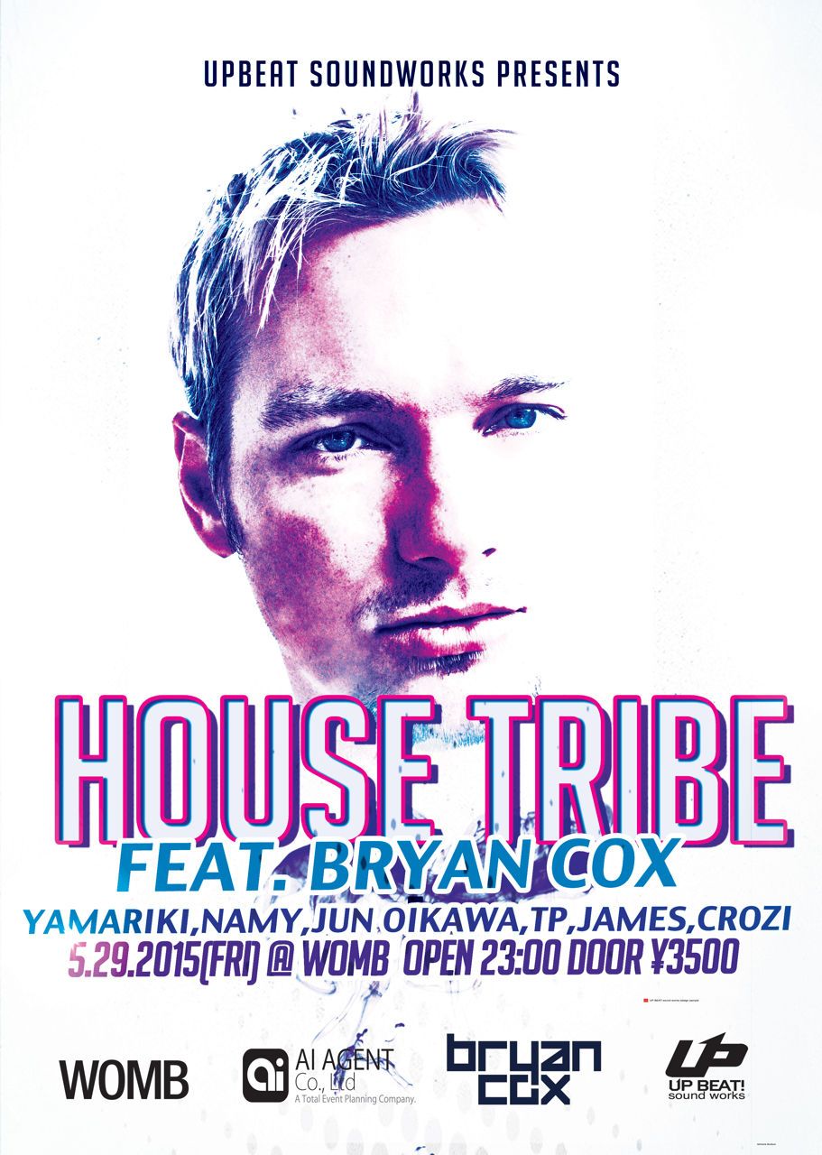 UP BEAT!soundworks Presents HOUSE TRIBE