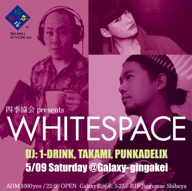 WHITESPACE  -  1-DRINK,TAKAMI&PUNKADELIX